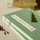 注音般若波羅蜜多心經(jīng)清靜描紅硬筆鋼筆秀麗筆漂亮字帖心經(jīng)抄經(jīng)本 1本心經(jīng)+2支軟筆