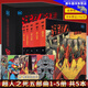 【贈明信片x5】人之死五部曲套裝全5冊 DC美漫英雄漫畫(huà)書(shū)史詩(shī)級DC大事件人歸來(lái)毀滅日蝙蝠俠
