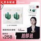 克奧妮斯【旗艦正品】仙人掌玻尿酸微晶眼膜眼袋貼緊致細紋淚溝院線(xiàn)眼膜 2對 仙人掌眼膜【贈2對水凝膜】 120g