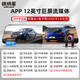 鐵將軍行車(chē)記錄儀2025新款免走線(xiàn)4K超高清夜視前后雙攝倒車(chē)影像520禮物 4K-手機(jī)互聯(lián)12寸全屏+64G卡 雙鏡頭【倒車(chē)影像】