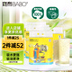 斑布(BABO)廚房紙巾懶人抹布竹漿紙吸水吸油紙 2層80節(jié)*8卷整箱 吸油紙