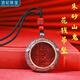 頂妃（DING FEI）山鬼吊墜朱砂項(xiàng)鏈男女山鬼轉(zhuǎn)盤花錢吊墜項(xiàng)鏈平安掛件 山鬼吊墜朱砂項(xiàng)鏈A29-108