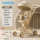 看寶貝（lookbaby）高景觀遛娃神器一鍵收車遛娃車溜娃神車輕便折疊嬰兒推車可坐可躺 奶咖色|可坐可躺+折疊+禮包