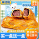 林飽飽西餐廳優(yōu)質(zhì)惠靈頓酥皮牛排堡黑松露風(fēng)味加熱半成品100g/盒 惠靈頓牛排堡2盒裝