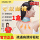 官方店直營(yíng)初代肩頸貼頸椎脖子熱敷貼暖寶寶暖貼艾草暖頸脖貼大西洋雪松精油蒸汽肩頸熱敷貼 初代五盒裝 初代體驗裝一盒裝