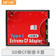 NFHK Micro SD TF轉CF卡套 MS SD TF轉CF卡套支持SDXC單反相機卡高速轉接 SD轉CF-I紅色-JD
