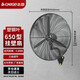 志高（CHIGO）大功率工業(yè)掛壁式風(fēng)扇強力電扇掛墻壁式家用商用大風(fēng)力掛壁扇牛角扇壁扇壁掛式工廠(chǎng)養殖場(chǎng)電風(fēng)扇 650掛壁扇【塑鋼葉三檔長(cháng)線(xiàn)加密網(wǎng)】