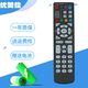 優(yōu)美佳適用ZTE中興機頂盒遙控器ZXV10 B860AV1.1/1.2/2.1/2.2-/T1/T2 黑色