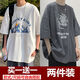 百鵲亭（BAIQUETING）兩件裝】短袖T恤男夏季印花寬松衣服五分袖ins港風(fēng)青少年圓領(lǐng)t恤 冰山 白色+地球 深灰 2XL【 建議130-150斤】