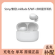 9新索尼 LinkBuds S耳機(jī)充電盒左耳右耳單只補(bǔ)配LS900N充電倉配件 白色    9成新 左耳 L