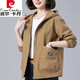 皮爾卡丹（pierre cardin）女士休閑寬松連帽短外套薄款2025春秋新款中年老年媽時(shí)尚減齡女裝 卡其色 XL (建議115斤-130斤)