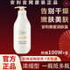安利（Amway）雅蜜潤(rùn)膚露全身滋潤(rùn)補(bǔ)水保濕男女士乳液持久留香安利身體乳400ml 老款400m/l一瓶