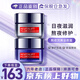 歐萊雅20面霜女士玻尿酸零點(diǎn)霜日霜晚霜組合太空霜護(hù)膚品潤膚霜 組合 零點(diǎn)日霜+零點(diǎn)晚霜