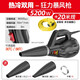 德韻熱風(fēng)槍熱風(fēng)機(jī)石材暴風(fēng)槍強(qiáng)力工業(yè)吹風(fēng)機(jī)加熱烘干槍吹水洗車吹干機(jī) DY-冷熱雙用熱風(fēng)機(jī)5200W+20米線