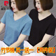皮爾卡丹竹節(jié)棉V領(lǐng)純·棉短袖T恤女夏季新款韓版寬松氣質(zhì)百搭上衣大d碼女 淺藍(lán)+黑色 XXL
