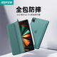 億色適用于iPad保護套2019/2020/2021款Air5/4蘋(píng)果平板防摔保護殼 mini 6殼Pro12.9 【仙人掌綠】軟后殼|21版Pro12.9