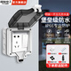 國際電工86型戶(hù)外防水插座雙聯(lián)一體明裝電源開(kāi)關(guān)室外防暴雨五孔插座防雨盒 明裝一開(kāi)五孔防水盒 插座