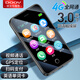 朵唯（DOOV）Q99迷你學(xué)生手機(jī)4G全網(wǎng)通戒網(wǎng)GPS定位支付視頻通話超長(zhǎng)待機(jī)觸屏初高中兒童老人機(jī) 石墨黑