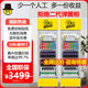 哈哈零獸自動(dòng)售貨機 自助售賣(mài)機 制冷 飲料 零食 售賣(mài)機 24H 掃碼開(kāi)門(mén)柜自動(dòng)販賣(mài)機無(wú)人售貨機 328L掃碼制冷柜(性?xún)r(jià)比款)售賣(mài)機