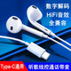 奧多金 半入耳式耳機 重低音有線(xiàn)控耳塞 適用三星oppo華為vivo小米手機耳機 【Type-C扁接口通用】