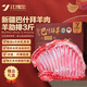 江博爾 有機新疆羊肉3斤羊排原整切羊肋排生鮮食材年貨禮盒源頭直發(fā)包郵