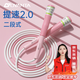 歐梵達(dá)跳繩兒童中小學(xué)生一年級(jí)沙專用式2.0考試競(jìng)提極速體測(cè)幼兒園初學(xué)