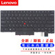 聯(lián)想（Lenovo） ThinkPad聯(lián)想 T570 T580  T470 T480筆記本鍵盤(pán) T470 T480鍵盤(pán)（不帶背光） 黑色