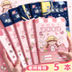 【開學(xué)必備】咔巴熊（Kabaxiong）讀書筆記本子32k/5本160張 學(xué)生好詞好句卡通閱讀記錄本 桃桃茶話會