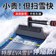 隨途汽車除雪鏟冬季多功能車用掃雪車刷車窗除冰鏟車玻璃除霜刮雪神器 【標準款】可旋轉(zhuǎn)伸縮丨EVA加厚