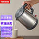 東芝（TOSHIBA）電熱水壺防燙燒水壺不銹鋼電水壺進(jìn)口溫控1.7L升家用開(kāi)水壺熱水壺 【1.7L】304不銹鋼