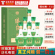 縷臺酒 V15 貴州醬香型白酒53度500ML整箱禮盒純糧食收藏口糧老酒 53度 500mL 6瓶 /整箱裝/原箱裝