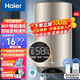 海爾（Haier）豎式立式電熱水器家用豎式立式 工廠(chǎng)理發(fā)店 洗澡宿舍商用中央全屋電熱水器儲水式熱水器 60L 3000W 60升ES60V-V3U1