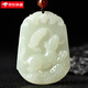 黛菲曼和田玉吊墜男女款十二生肖玉佩玉墜玉石掛件項(xiàng)鏈生日禮物 生肖鼠 白玉