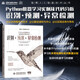 Python機(jī)器學(xué)習(xí)實(shí)例及代碼分析——識(shí)別·預(yù)測(cè)·異常檢測(cè) python機(jī)器學(xué)習(xí)入門 人工智能技術(shù)深度學(xué)習(xí)入門 圖像識(shí)別 計(jì)算機(jī)視覺分類數(shù)據(jù)分析 deepseek教程