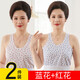 奧益亨中老年女士純棉汗衫老太太背心式胸罩媽媽內衣夏天薄款老人背心女 藍花+紅花 130 【建議80-120斤左右】