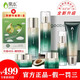 果本（gooben）官I方京I東鱷梨自I營緊致抗皺套裝護膚品補水保濕七夕禮物店旗艦 鱷梨緊致抗皺青春禮盒（新包裝）