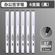 晨光（M&G）中性筆gp1390黑筆0.5m辦公商務(wù)簽字筆st頭學(xué)生刷題筆ins高顏值考試專用水性筆 【ST頭0.5】6支/黑