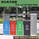 碧清湖戶外不銹鋼垃圾桶景區(qū)小區(qū)多分類室外校園環(huán)衛(wèi)果皮箱垃圾箱定制 四分類 不銹鋼方形桶 0.3L