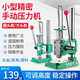 時光舊巷 小型手動壓力機手動沖床手啤機手動沖壓機打斬機手壓機模切機 JH-16型/方頭(立柱實心)
