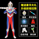 京夕奧特曼衣服男童服裝迪迦賽羅cosplay套裝面具大人女孩連體衣 迪迦連體+手套+面具+胸燈+寶劍+ 120cm