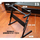 電子琴架Z型2.0 /2.5通用54鍵61鍵新韻.美科.永美通用 Z型2.5【琴長80-98】+