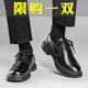AIZUNSHI皮鞋男商務(wù)正裝鞋男士青少年英倫系帶鞋子男時(shí)尚百搭休閑小皮鞋 E68黑色 41