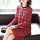 卡思彤（Cosstot）品牌女裝 長(cháng)袖針織連衣裙女秋冬新款過(guò)衣服格子氣質(zhì)打底裙子 紅色 M 【100斤以?xún)取? title=
