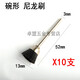 鋼絲刷羊毛刷拋光刷碗形筆刷T型銅絲尼龍木雕核雕根雕金屬除銹3mm 尼龍刷（碗形）-10支