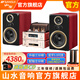 山水M3發(fā)燒膽機(jī)音響CD/DVD組合家庭桌面音響M2升級(jí)版電子管功放藍(lán)牙音箱大功率HIFI高品質(zhì)套裝音響M980 山水M2升級(jí)版【配高端木支架】