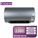 村田（citin）Y30大容量節(jié)能50/60/80L80升電熱水器 防電墻 多重防護(hù)儲(chǔ)水式電熱水器熱水出水?dāng)嚯?帶遙控 60L