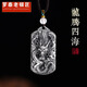 羅泰老銀匠999足銀生肖龍牌吊墜男士復(fù)古國風(fēng)本命年項鏈掛墜新款 龍騰四海吊墜+掛繩