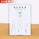 賽兄納弟 A4展示框有機塑料透明定制廣告海報貼墻 765寸亞克力相框掛墻照片職務卡槽連體 A4豎210*297mm