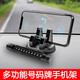 宇妍臨時(shí)停車(chē)牌帶支架車(chē)載手機架二合一挪車(chē)牌多功能移車(chē)汽車(chē)電話(huà)號碼 黑色（手機支架+隱私停車(chē)牌）