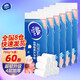 維達（vinda）無芯卷紙加厚4層花之韻家用衛(wèi)生紙實心超韌紙巾實芯廁紙擦手 60卷6提